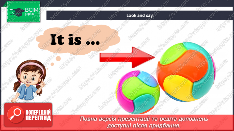 №32 - You and me.13 №32 - You and me.13