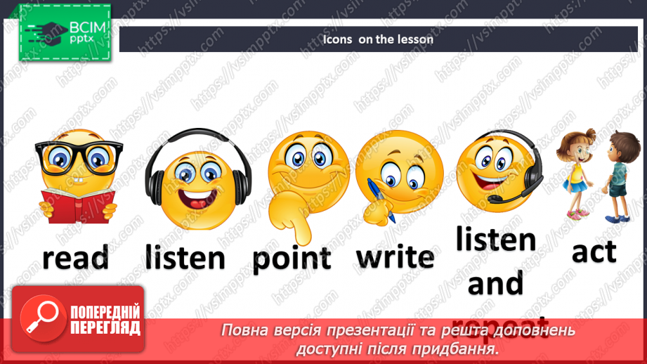 №014 - My daily affairs.3 №014 - My daily affairs.3