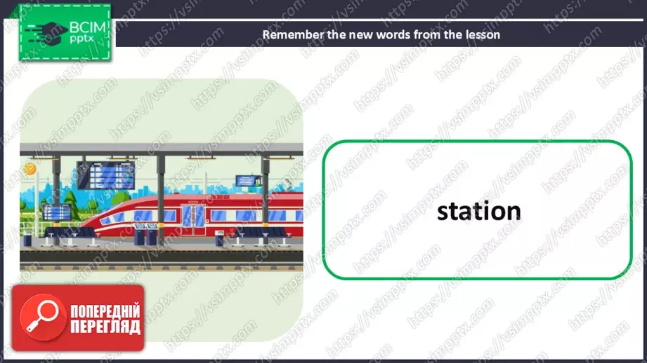 №023 - Види транспорту: Київ та Лондон.  Розвиток навичок читання, письма та сприймання на слух.  Types of Transport: Kyiv and London)29 №023 - Види транспорту: Київ та Лондон.  Розвиток навичок читання, письма та сприймання на слух.  Types of Transport: Kyiv and London)29