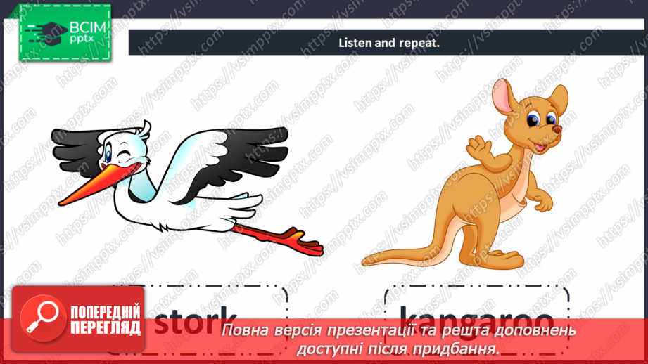 №48 - My body. Smart World. Smart Time.7 №48 - My body. Smart World. Smart Time.7