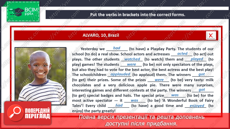 №053 - Look Back! Holidays and Parties.8 №053 - Look Back! Holidays and Parties.8