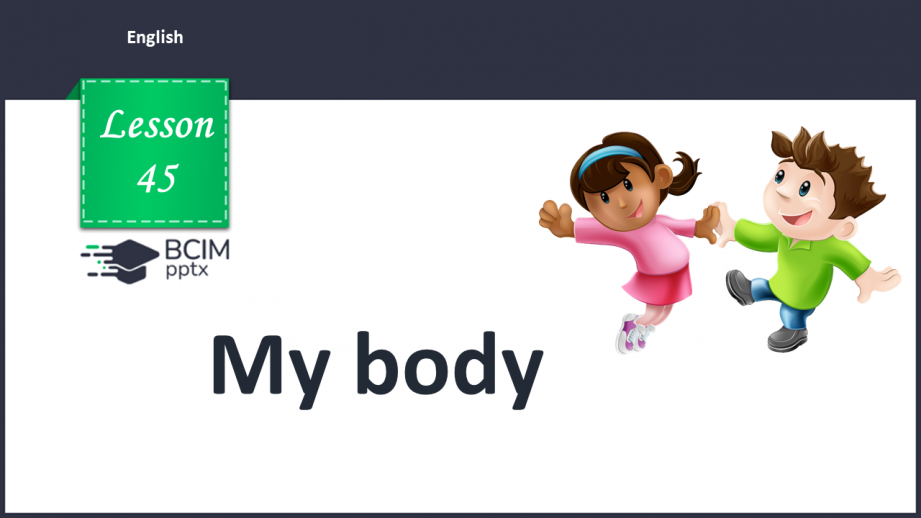 №45 - My body. “He/She/It hasn’t  got …”0 №45 - My body. “He/She/It hasn’t  got …”0
