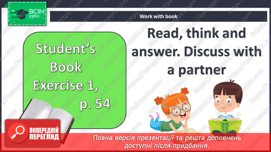 №050 - Як вивчити англійську?3 №050 - Як вивчити англійську?3