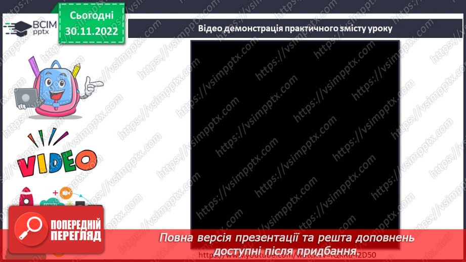 №016 - Створення з паперу ялинки-прикраси6 №016 - Створення з паперу ялинки-прикраси6