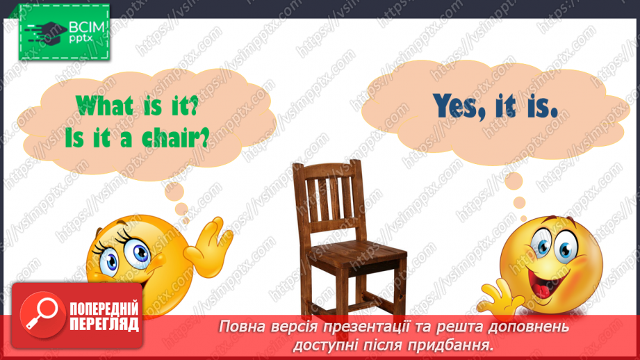 №015 - My school. Count from 1 to 76
