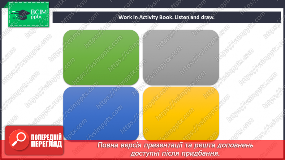 №034 - I can share22 №034 - I can share22