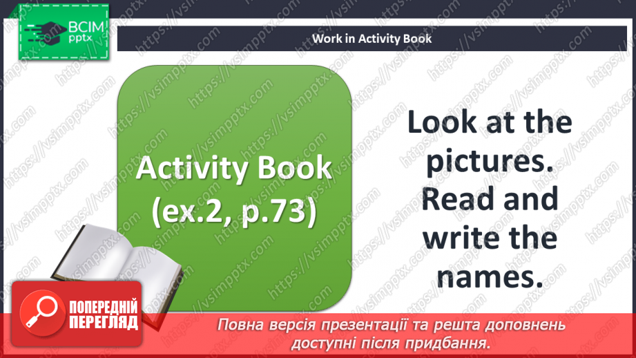 №058 - Get dressed. “Are you wearing …?”, “I’m wearing …”17 №058 - Get dressed. “Are you wearing …?”, “I’m wearing …”17