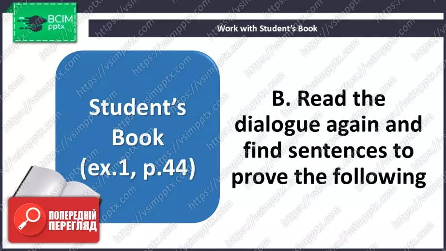 №037 - П/О. ГР3 Музичні події7 №037 - П/О. ГР3 Музичні події7