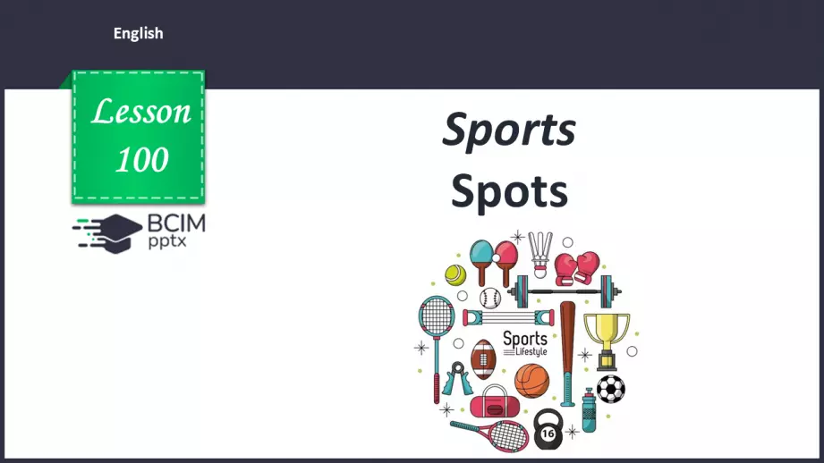 №100 - Sports0