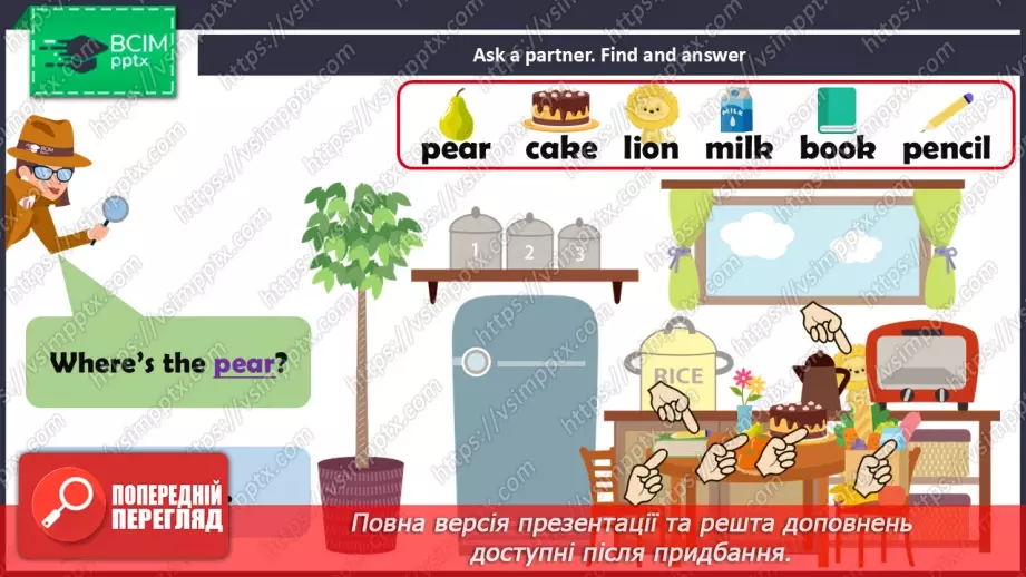 №42 - My town15