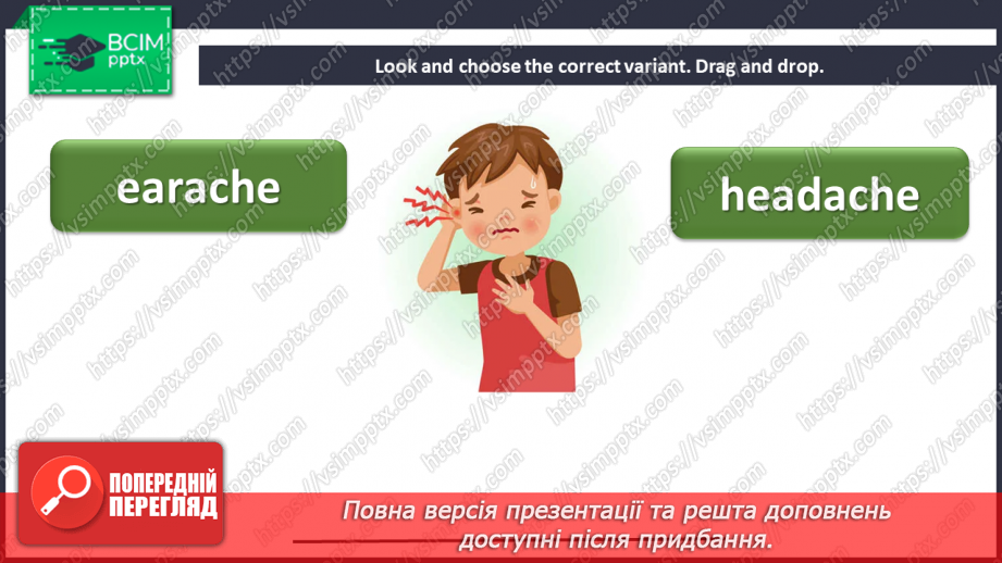 №084 - At the hospital. Health.12