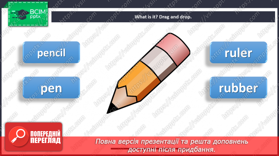 №019 - At school. Classroom objects. “What’s this?”, “It’s …”,  “Is it …?”, “Yes, it is …”, “No, it isn’t”15