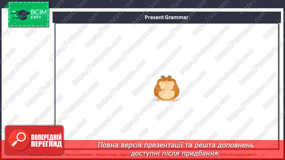 №045 - Розпорядок дня4 №045 - Розпорядок дня4
