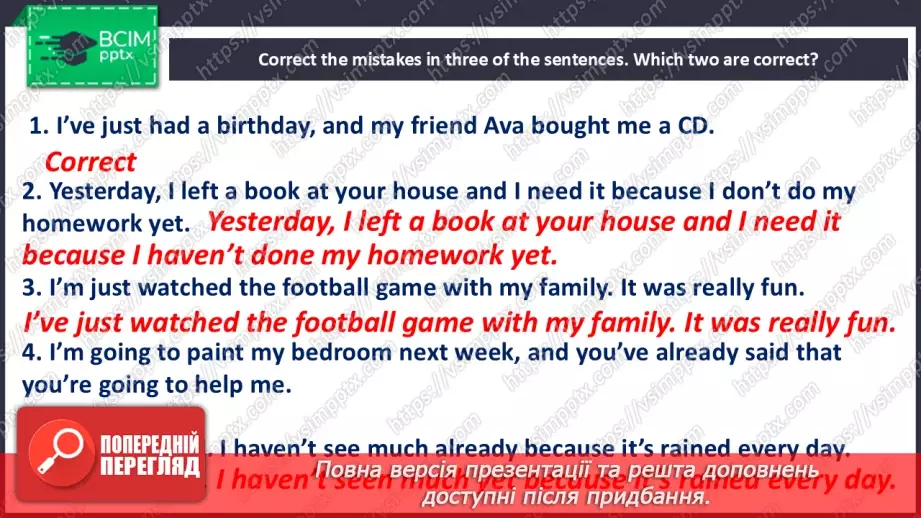 №074 - Present Perfect with just, yet, already26 №074 - Present Perfect with just, yet, already26