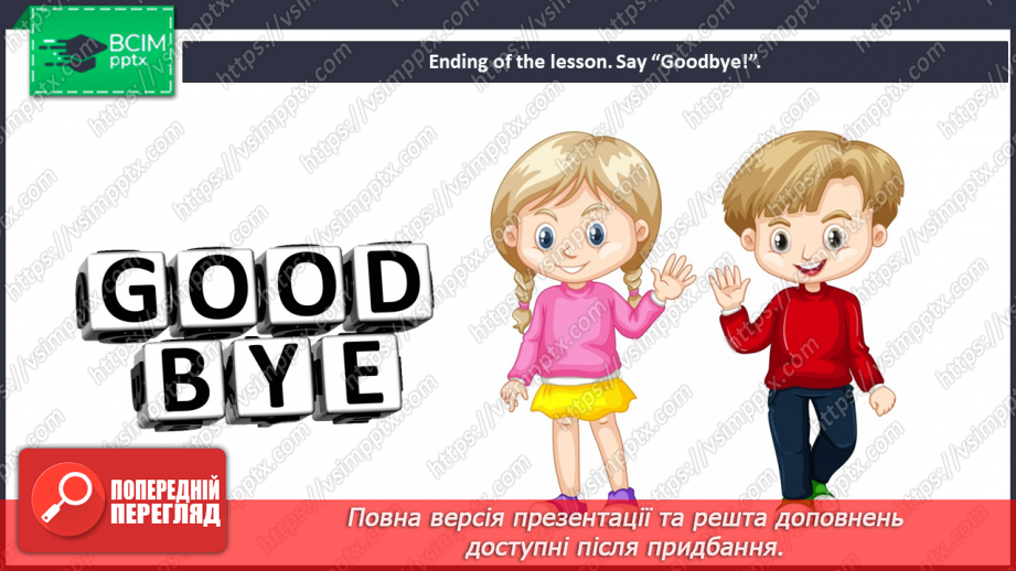 №024 - Let’s play! Toys. “Is it a …?”, “Yes, it is”30