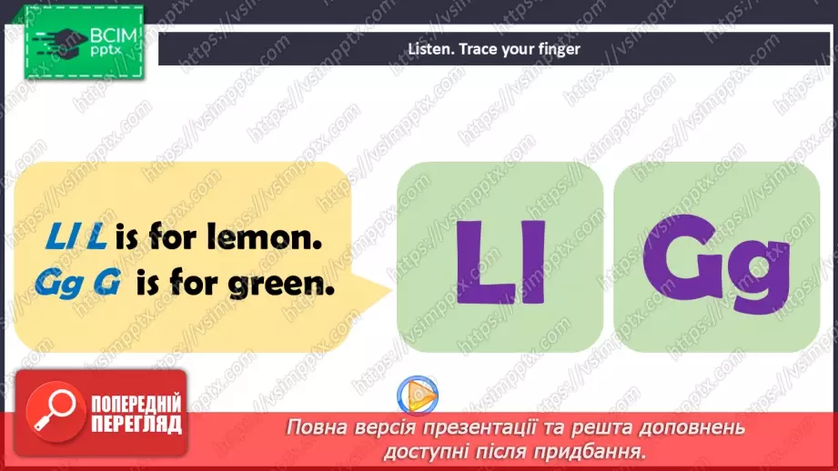 №46 - Phonics Ll and Gg7 №46 - Phonics Ll and Gg7
