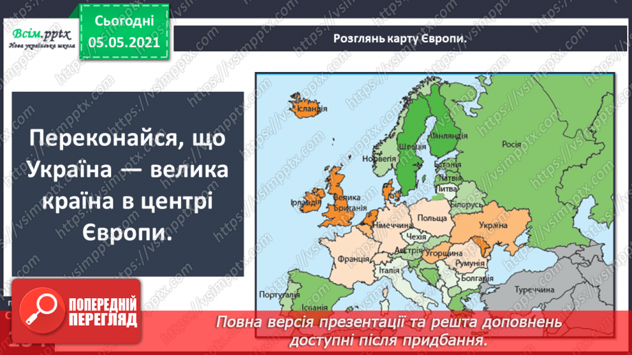 №089 - Україна і світ.5