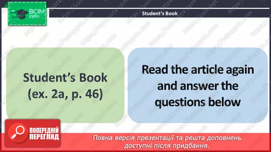 №031 - ГР3 Правила поведінки за столом. Розвиток навичок читання. Table Manners. Reading9 №031 - ГР3 Правила поведінки за столом. Розвиток навичок читання. Table Manners. Reading9