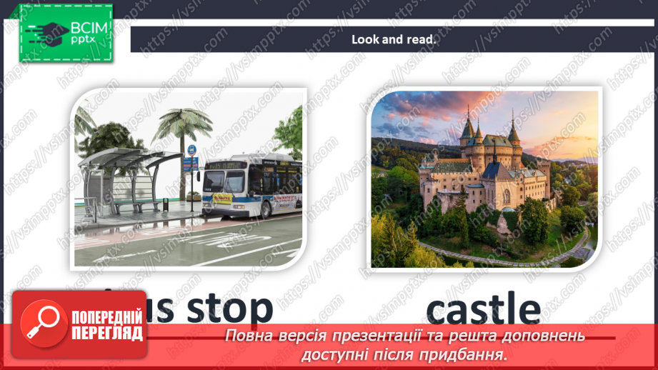 №025 - Around town. Skills. Places of the town.6 №025 - Around town. Skills. Places of the town.6