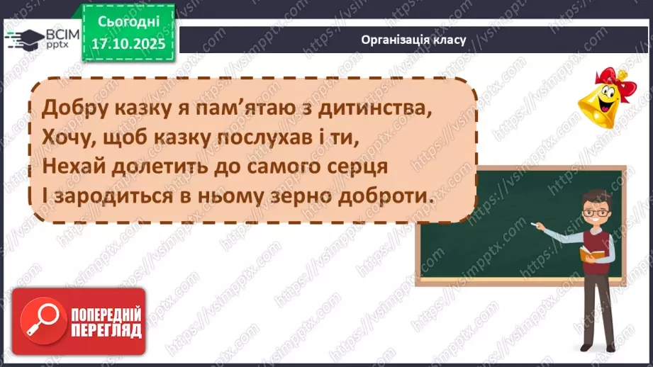 №09 - Франція1 №09 - Франція1