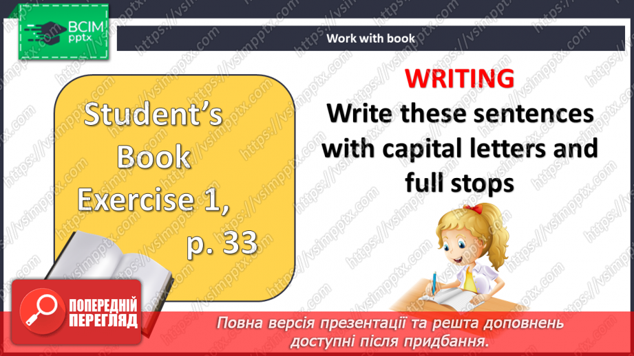 №028 - Повторення. Контроль21 №028 - Повторення. Контроль21