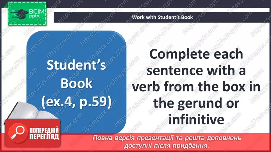 №052 - Verb patterns: gerunds and infinitives12 №052 - Verb patterns: gerunds and infinitives12