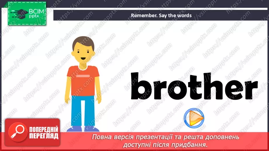 №18 - UNIT 3. My family  My family13 №18 - UNIT 3. My family  My family13