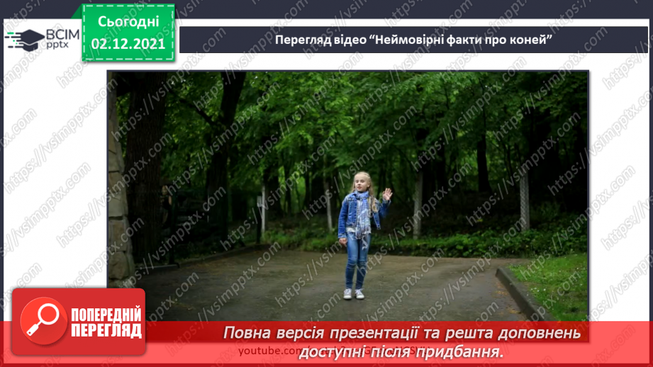 №045-46 - У чому сила роду? Комікс: «Як можна отримати елект-роенергію?»5 №045-46 - У чому сила роду? Комікс: «Як можна отримати елект-роенергію?»5