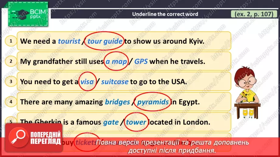 №116 - ГР1,2,3,4  Що можна побачити й зробити? Узагальнення вивченого протягом теми. What Is There to See and Do? Look Back.17 №116 - ГР1,2,3,4  Що можна побачити й зробити? Узагальнення вивченого протягом теми. What Is There to See and Do? Look Back.17