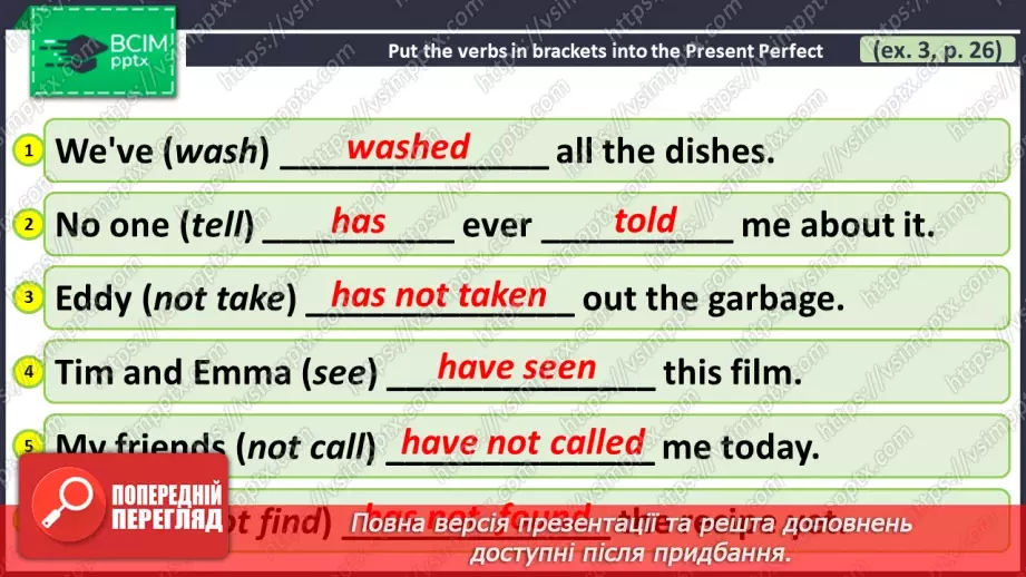 №035 - ГР4 Теперішній доконаний час. Вдосконалення граматичних навичок.  Present Perfect Tense. Grammar.20 №035 - ГР4 Теперішній доконаний час. Вдосконалення граматичних навичок.  Present Perfect Tense. Grammar.20