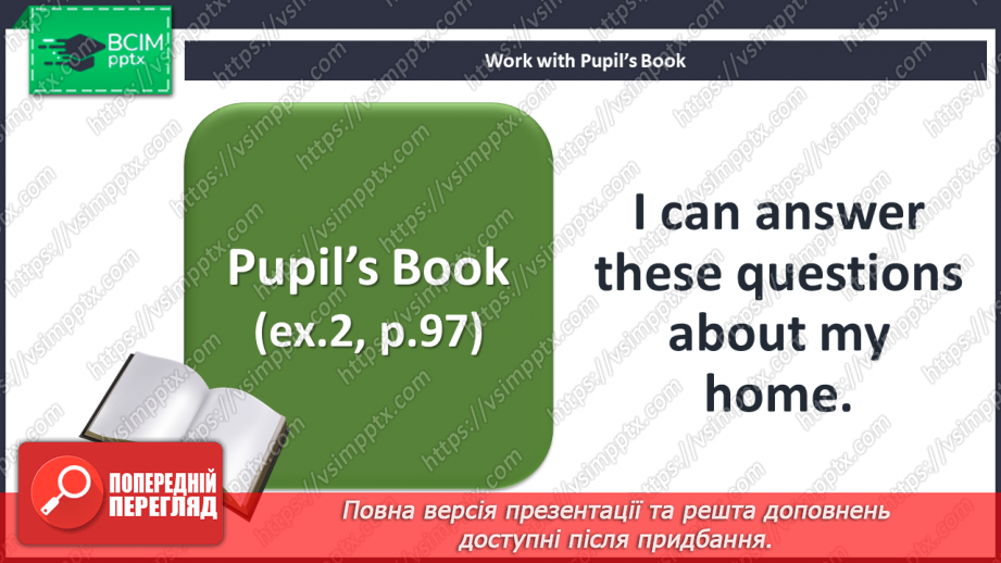 №017 - Come to my house. I can do.12 №017 - Come to my house. I can do.12