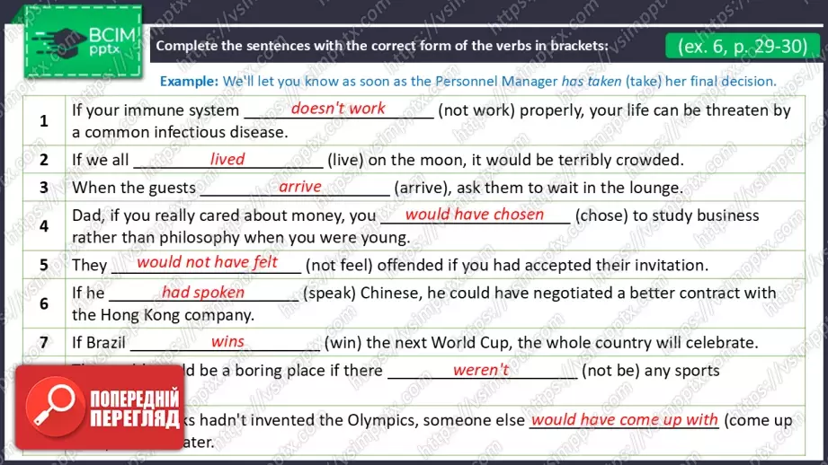 №18 - Умовні речення третього типу.  Вдосконалення граматичних навичок.  Third Conditional Sentences.  Build Up Your Grammar.30 №18 - Умовні речення третього типу.  Вдосконалення граматичних навичок.  Third Conditional Sentences.  Build Up Your Grammar.30