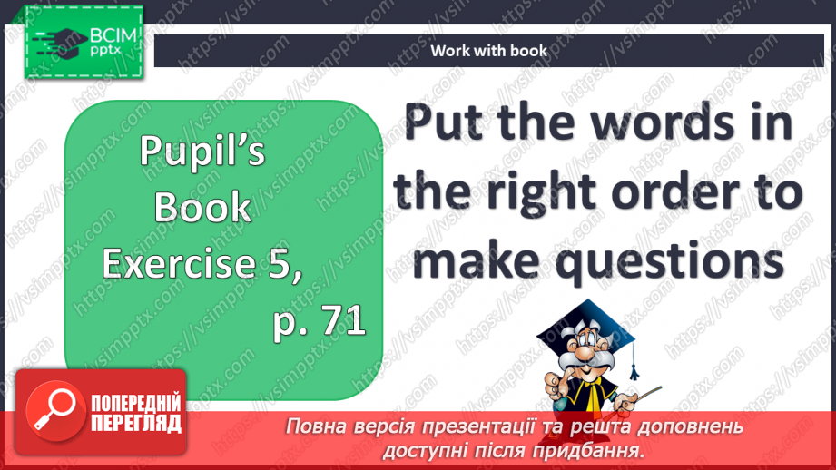 №047-48 - Revision11 №047-48 - Revision11