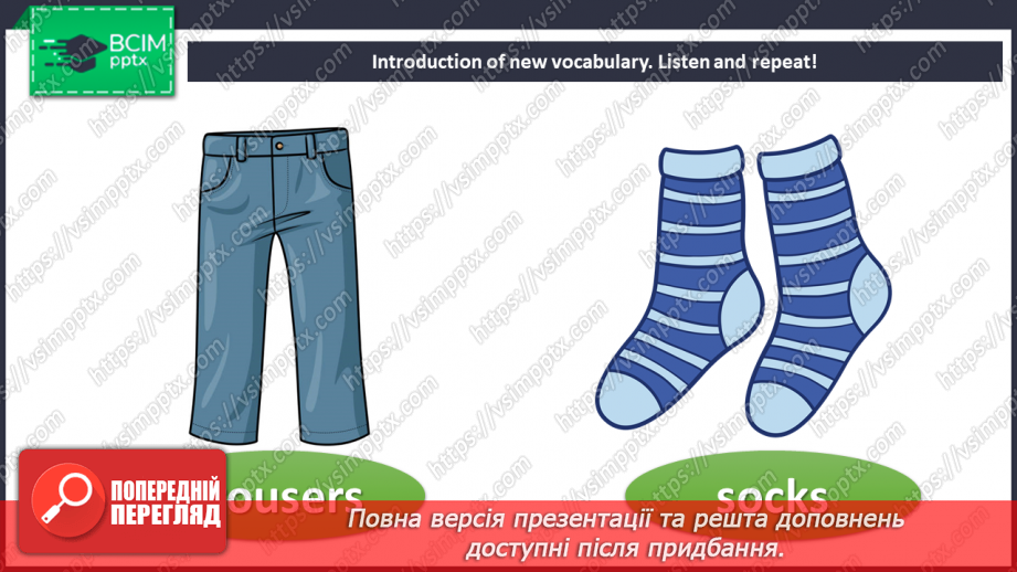 №093 - What are your favourite clothes?5 №093 - What are your favourite clothes?5