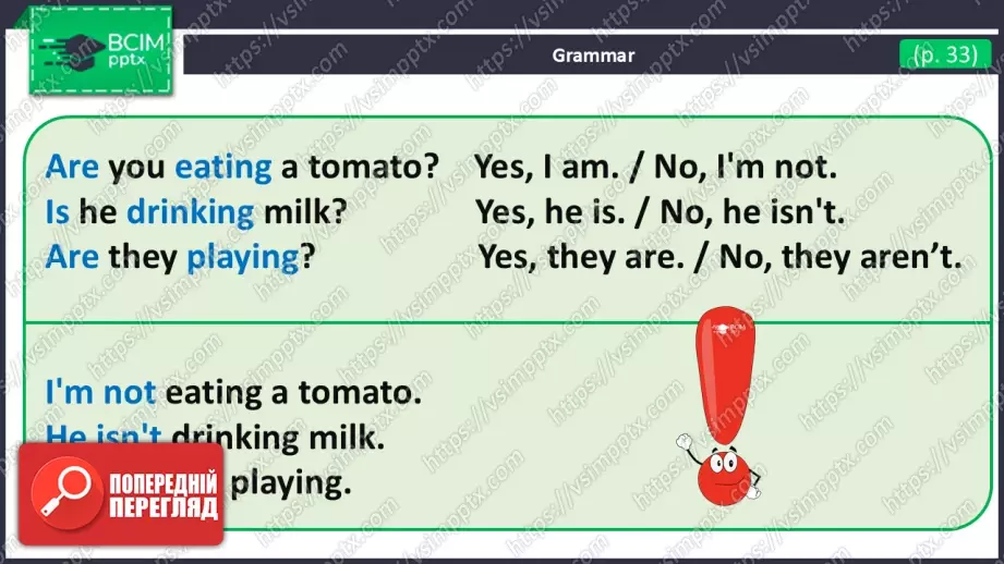 №026 - Тварини на фермі та теперішній тривалий час. Розвиток навичок сприймання на слух та усної взаємодії. Опрацювання граматичних структур. Farm Animals and Present Continuous.13 №026 - Тварини на фермі та теперішній тривалий час. Розвиток навичок сприймання на слух та усної взаємодії. Опрацювання граматичних структур. Farm Animals and Present Continuous.13