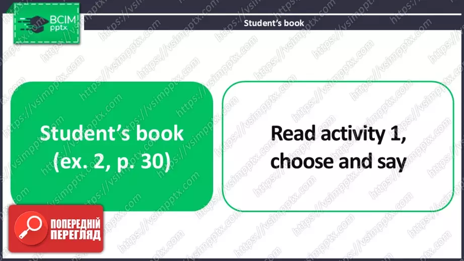№024 - Ти можеш допомогти!  Розвиток навичок читання  та сприймання на слух. You can help16 №024 - Ти можеш допомогти!  Розвиток навичок читання  та сприймання на слух. You can help16