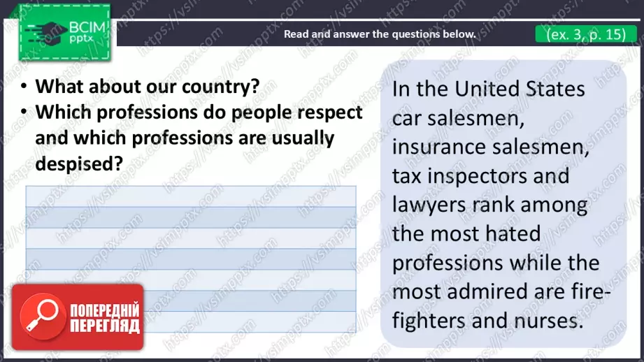 №10 - Вибір професії. Розвиток навичок читання. Опрацювання ЛО. Choosing a Job.  Focus on Reading. Develop Your  Vocabulary.20 №10 - Вибір професії. Розвиток навичок читання. Опрацювання ЛО. Choosing a Job.  Focus on Reading. Develop Your  Vocabulary.20