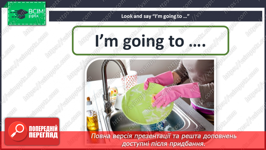 №039 - Eating out. I can do.12 №039 - Eating out. I can do.12