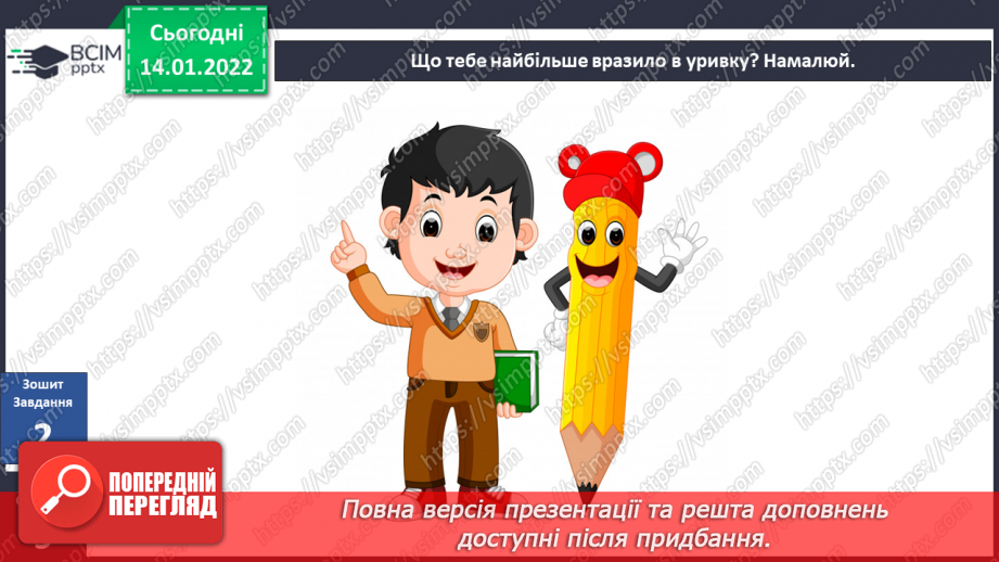 №055 - О. Лобода «Чашка»15 №055 - О. Лобода «Чашка»15