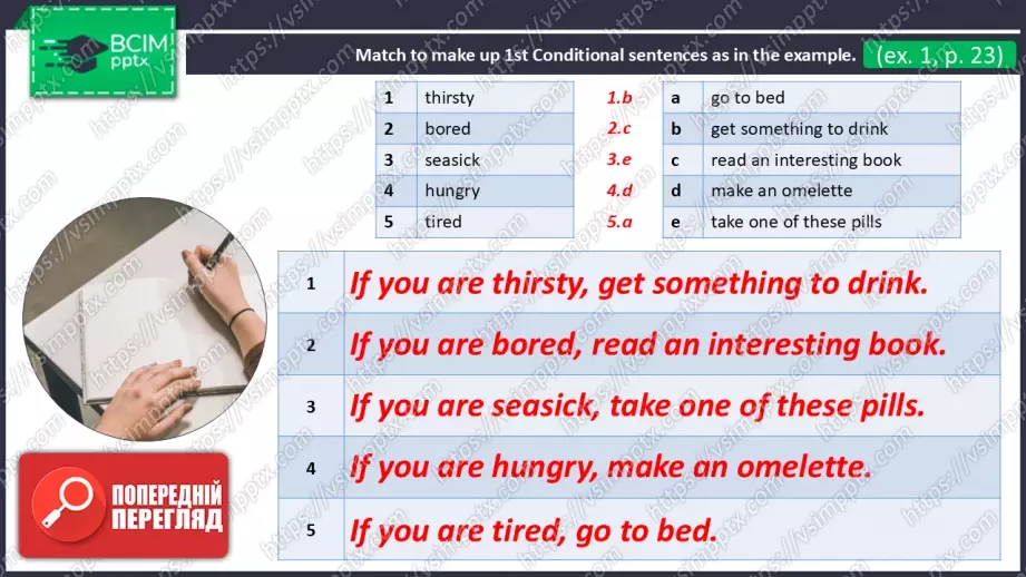 №18 - Умовні речення першого типу. Вдосконалення граматичних навичок.  First Conditional Sentences. Build Up Your Grammar.19 №18 - Умовні речення першого типу. Вдосконалення граматичних навичок.  First Conditional Sentences. Build Up Your Grammar.19