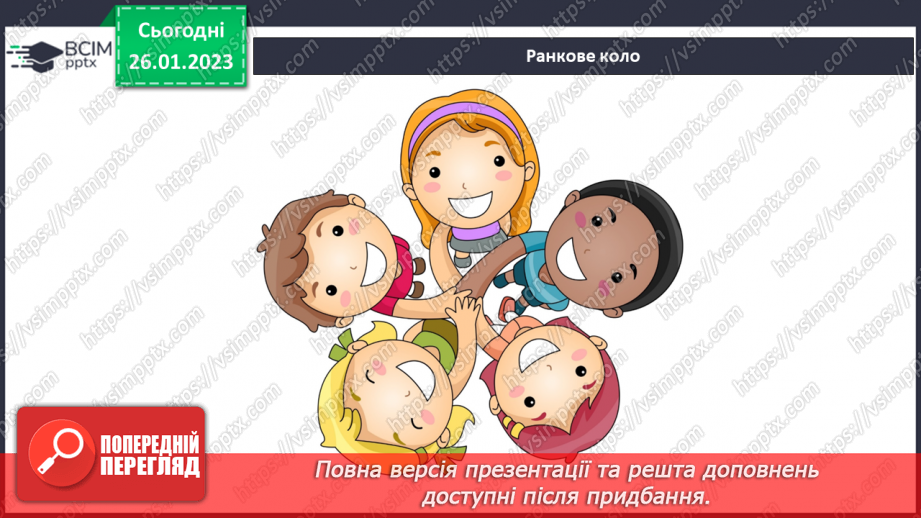 №062 - Як реалізувати проєкт1