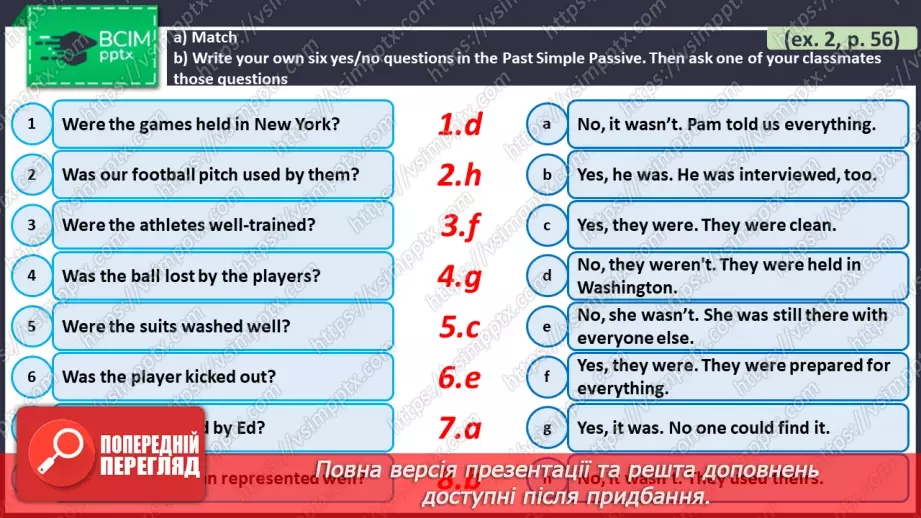 №073 - ГР1,2,3,4  Спорт. Узагальнення вивченого протягом теми. Sport. Look Back.27 №073 - ГР1,2,3,4  Спорт. Узагальнення вивченого протягом теми. Sport. Look Back.27