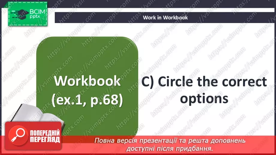 №082 - Grammar. Modal verbs11