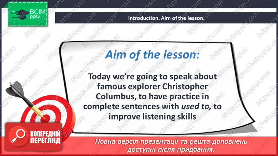 №025 - Christopher Columbus2 №025 - Christopher Columbus2