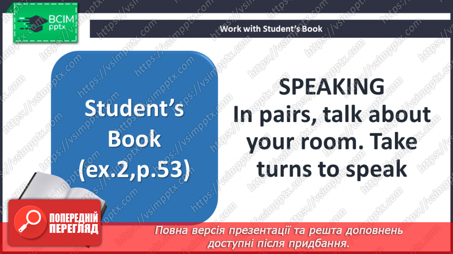 №052-56 - Повторення. Узагальнення та систематизація знань24 №052-56 - Повторення. Узагальнення та систематизація знань24
