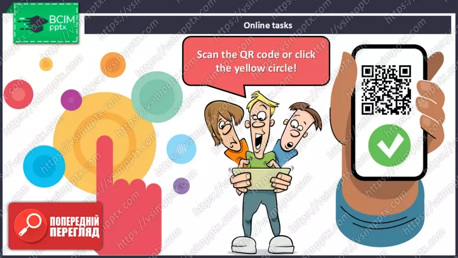 №017 - Давай запишемо відео! Розвиток навичок зорового сприймання. Let’s Record a Video!27 №017 - Давай запишемо відео! Розвиток навичок зорового сприймання. Let’s Record a Video!27