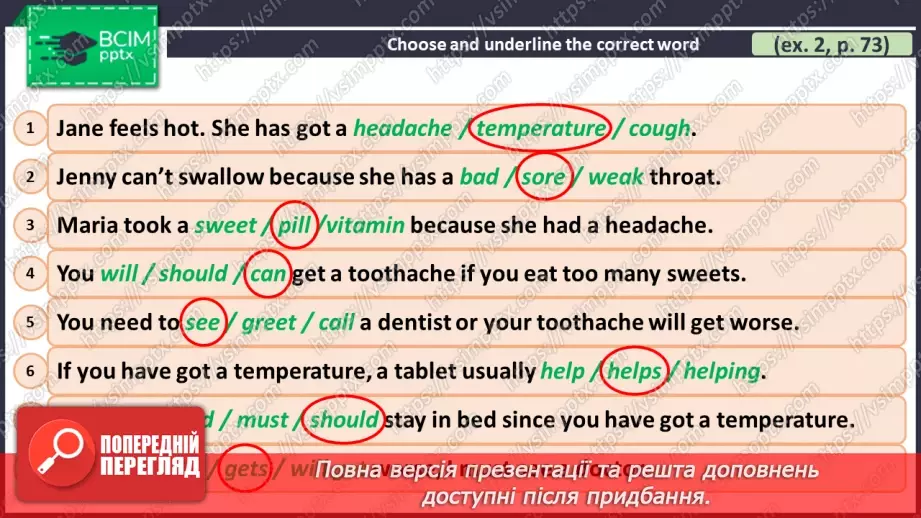 №082 - ГР1 Слухаємо про здоров'я.  Розвиток навичок сприймання на слух. Listening About Health. Listening.18 №082 - ГР1 Слухаємо про здоров'я.  Розвиток навичок сприймання на слух. Listening About Health. Listening.18