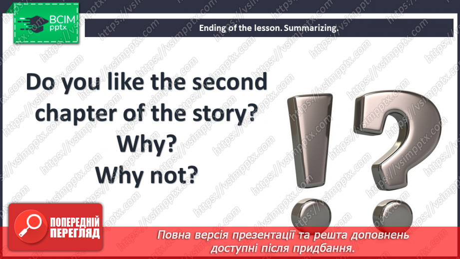 №031 - Literature Club. “The Canterville Ghost” (chapter II) by Oscar Wilde.17 №031 - Literature Club. “The Canterville Ghost” (chapter II) by Oscar Wilde.17