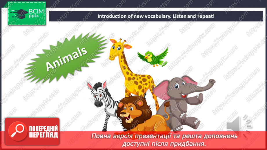 №053 - Unit 5. How many legs?4 №053 - Unit 5. How many legs?4