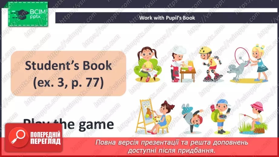 №61 - My hobby20 №61 - My hobby20